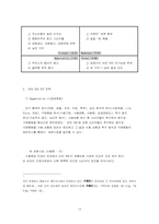 [마케팅성공사례] 비타500성공사례-14