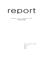 [관광서비스] 하나투어 실무사례-1