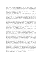 CGV 성공사례 레포트-4