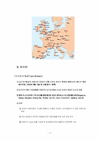 [항공산업] 저가항공사의 현황과 과제-17