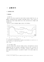 [마케팅] LG김치냉장고 마케팅전략-1