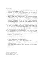 [마케팅] LG김치냉장고 마케팅전략-5