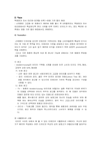 [마케팅] LG김치냉장고 마케팅전략-16