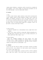[마케팅] LG김치냉장고 마케팅전략-20