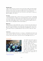 [호텔경영] W호텔(스타우드그룹)의 차별화전략-14