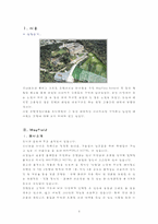 [호텔경영분석] 메이필드호텔 분석-3