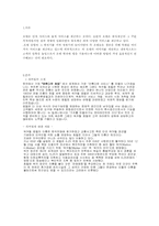쉐라톤 워커힐호텔에 대해서-3