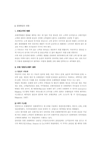 쉐라톤 워커힐호텔에 대해서-9