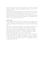 쉐라톤 워커힐호텔에 대해서-10