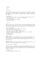 쉐라톤 워커힐호텔에 대해서-11