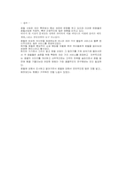 쉐라톤 워커힐호텔에 대해서-20