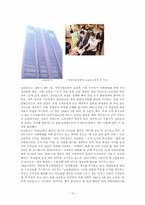 [서비스경영사례] 서비스사례-15