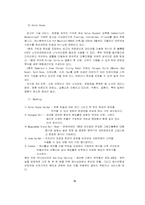 [호텔경영] 세라톤 워커힐호텔 분석-16
