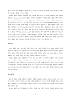 싱가폴항공의 서비스사례-17