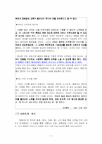 [기업서비스사례] 여러 기업들의 고객만족서비스사례-6
