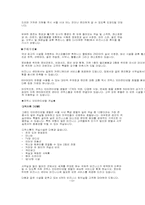 그랜드인터컨티넨탈호텔와 코엑스인터컨티넨탈호텔-15