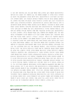 삼성전자서비스에 대하여-10