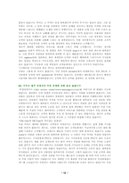 삼성전자서비스에 대하여-12