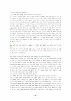 삼성전자서비스에 대하여-14