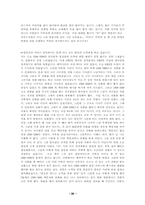 삼성전자서비스에 대하여-20