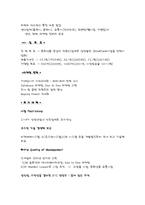 [인터넷비즈니스성공사례] 인터파크 성공사례-17