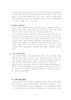웅진코웨이정수기 & 롯데백화점 서비스사례-9