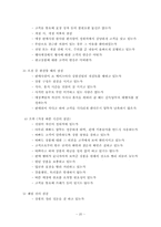 웅진코웨이정수기 & 롯데백화점 서비스사례-20