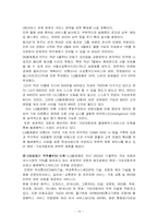 [서비스경영사례] LG텔레콤 서비스성공사례-14