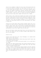 [중국] 중국경제특별구역-9