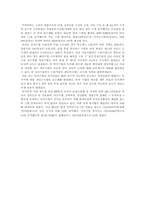 [중국] 중국경제특별구역-10