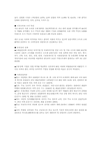 [중국] 중국경제특별구역-15