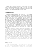 [영화] 타이틀시퀀스(오프닝타이틀시퀀스)-14