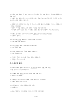 [표준국어문법론] 방송에서 잘못된 언어사용-10
