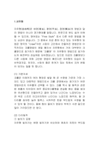 수영과 인명구조에 대해서-8