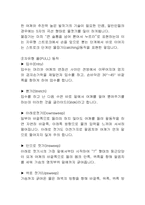 수영과 인명구조에 대해서-11