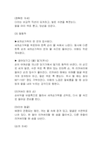 수영과 인명구조에 대해서-16