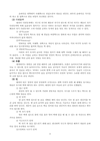 [수영] 수영과 인명구조-10