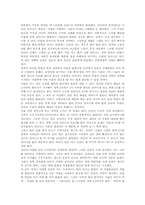 [독서감상문]아침형 인간을 읽고-1