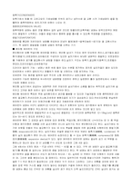 일상생활에서 사용되는 열역학의 예-2