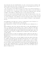 일상생활에서 사용되는 열역학의 예-6
