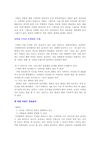 미적분 레포트-2