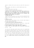 미적분 레포트-9