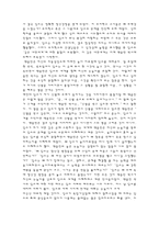 딥스 레포트-2
