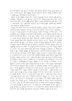 딥스 레포트-3