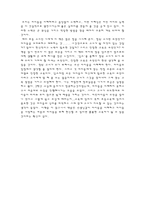 딥스 레포트-4