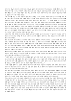 한아이 레포트-2