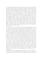 [부부강간법]부부강간-2
