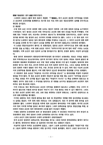 [역사]조청간의 관계-4