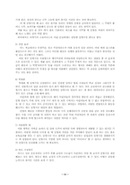 [특별활동] 인형극-11