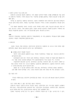 [특별활동] 인형극-13